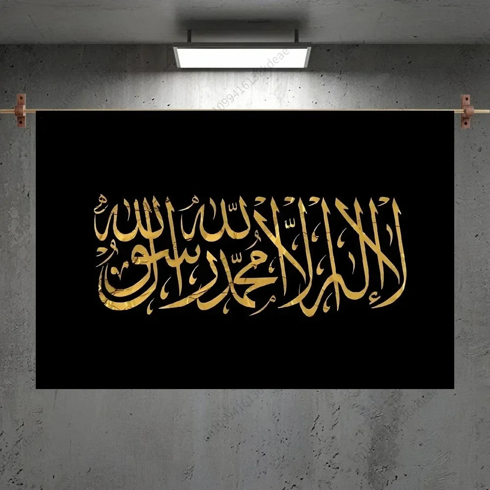 The Islamic Calligraphy Tapestry – A Touch of Faith for Your Walls