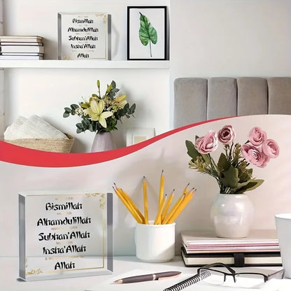 1pc, Acrylic Inspirational Quotes Gifts Start With Bismillah End With Alhamdulillah Office Desk Decor Arabic Ramadan Square