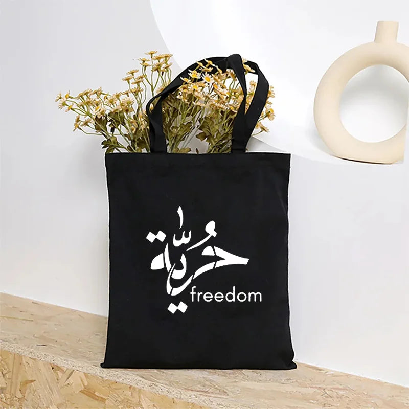 Heart Peace Patiense – Arabic Calligraphy Keffiyeh Tatreez Tote Bag