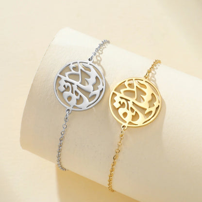 Gold Color Islamic Bracelet Stainless Steel Double Layer Arabic Calligraphy Round Pendant Muslim Prayer Jewelry Religious Gift