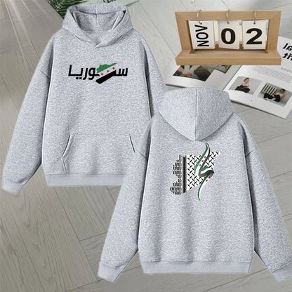 2025 Fashion Autumn Winter Syria Arabic Hoodie Double Sided Print Long sleeve Fleece Pullover Men Women Loose Unisex  Sweatshirt