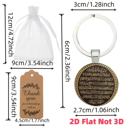 36pcs/12sets Islamic Ayatul Kursi Keychain Set, Elegant Arabic Calligraphy 2D Design Gift for Birthday Ramadan Party Favor