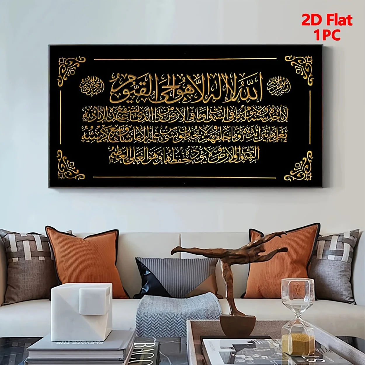 1pc Modern Islamic Quran Art Wall Tapestry, Canvas Print Wall Hanging, Elegant Home Decoration for Living Room Bedroom, Unframed