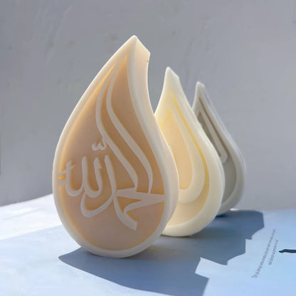 Allah Mohammad Candle Silicone Mold Islamic Candle Mold Quran Arabic Calligraphy Decor Ramadan Gift