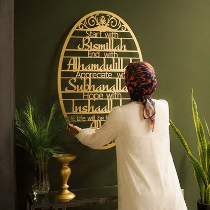 Exquisite 'Start With Bismillah' Metal Wall Art for Islamic Homes during Ramadan,Home Decor Crafts Wall Art