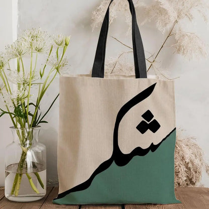Saudi Calligraphy – Lightweight Canvas Shoulder Tote