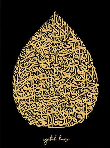 Black & Gold Ayatul Kursi – HD Quranic Canvas for the Living Room