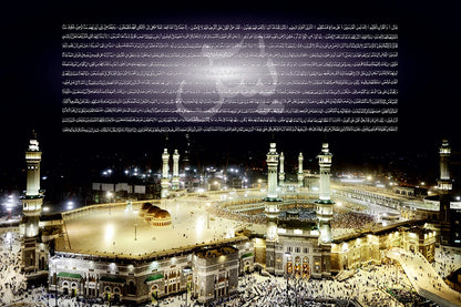 The Quranic Verse Canvas – A Divine Touch for Your Walls