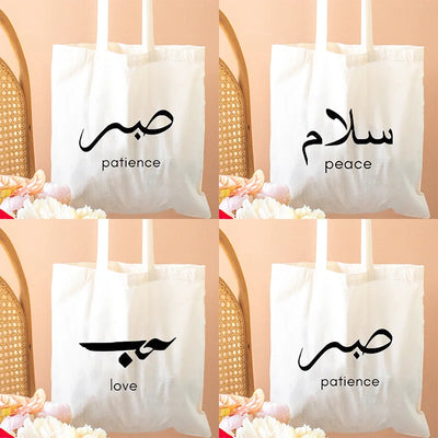 Heart Peace Patiense – Arabic Calligraphy Keffiyeh Tatreez Tote Bag