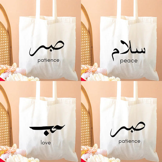 Heart Peace Patiense – Arabic Calligraphy Keffiyeh Tatreez Tote Bag