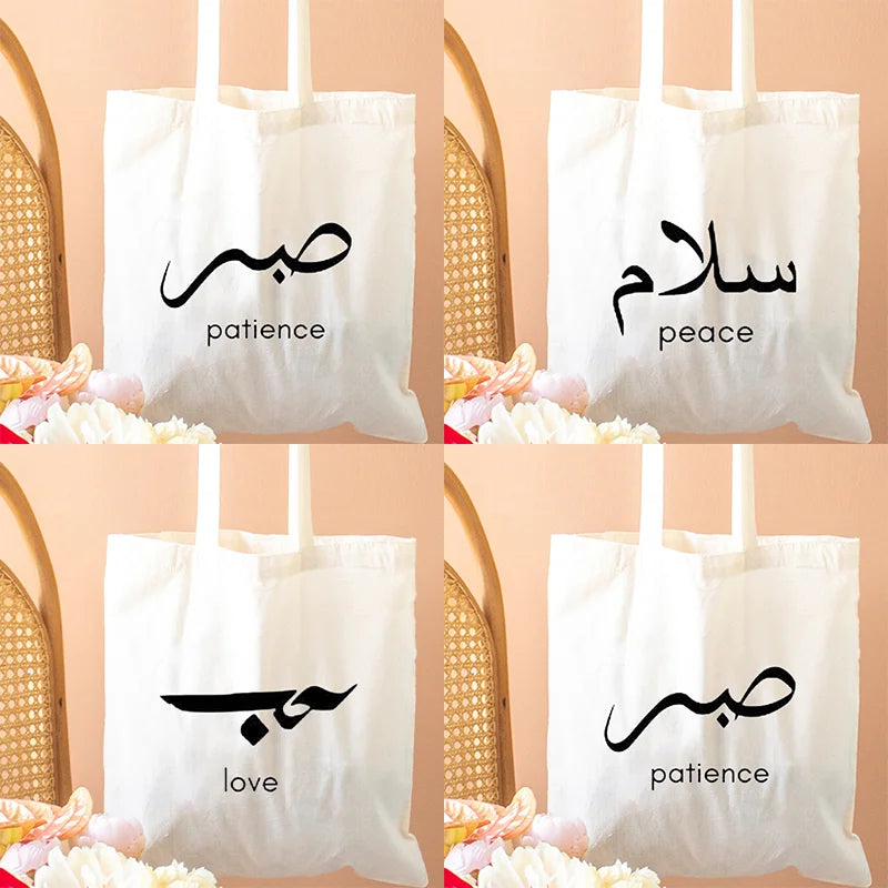 Heart Peace Patiense – Arabic Calligraphy Keffiyeh Tatreez Tote Bag