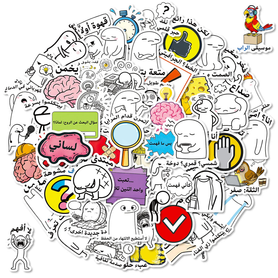 Arabic Emotion Sticker Pack – 56/112 Pcs Cartoon & Text Doodle Decals, Waterproof