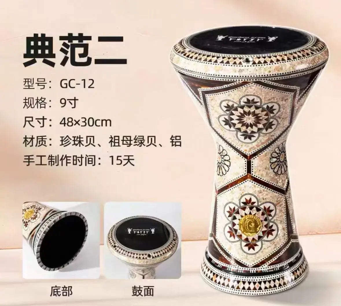 For Middle Eastern Drum Darbuka Arabic Drum Handclapped Percussion Instruments Made In Egypt 8 Inch Aluminum