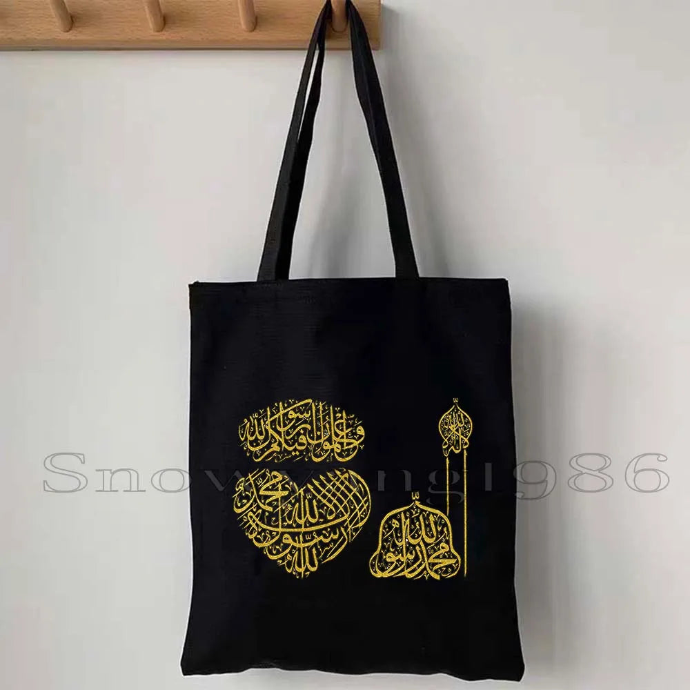 Ya Hussain – Iraqi Flag Bismillah Canvas Shoulder Tote