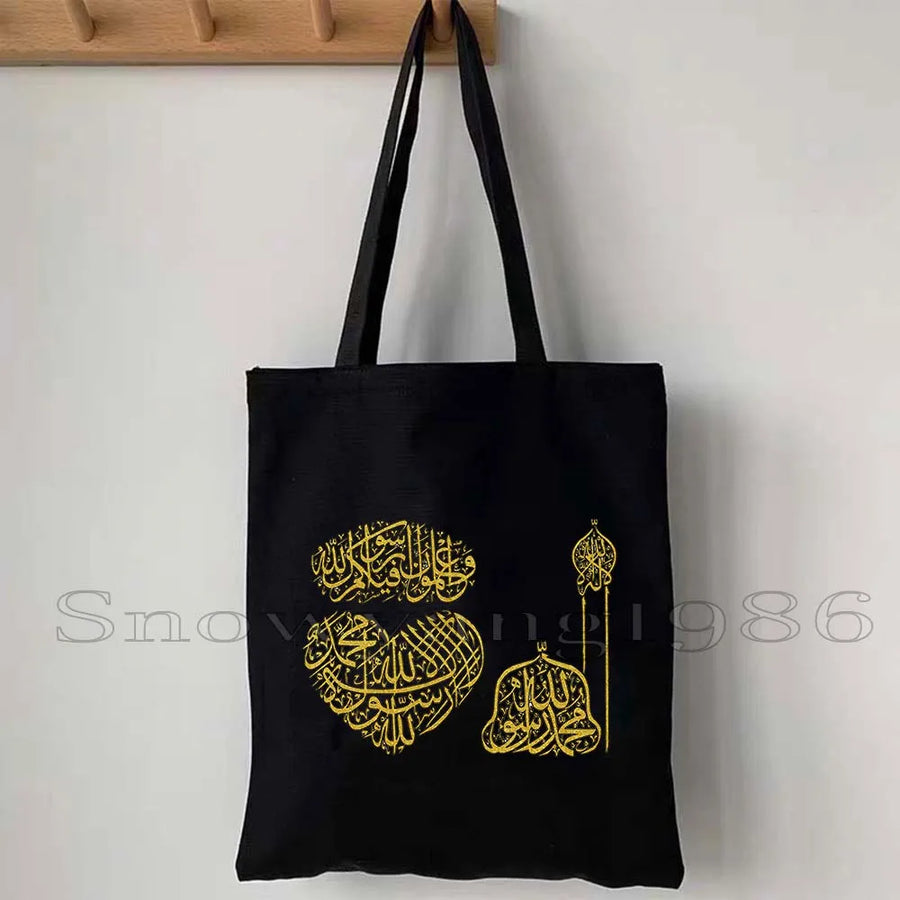 Ya Hussain – Iraqi Flag Bismillah Canvas Shoulder Tote