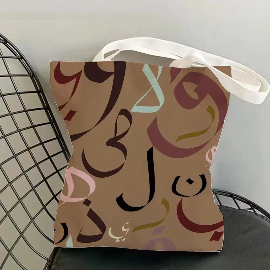The Olive Map – Double-Sided Arabic Calligraphy Canvas Shoulder Tote