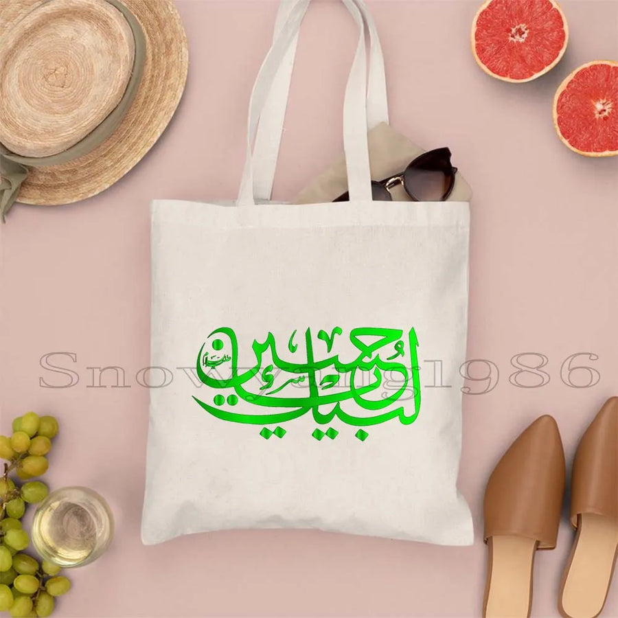 Ya Hussain – Iraqi Flag Bismillah Canvas Shoulder Tote
