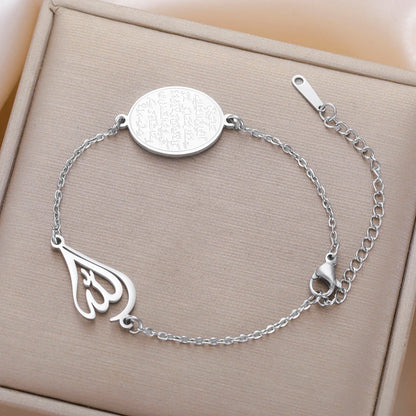 Dawapara Islamic Ayatul Kursi Allah Bracelet Arabic Muslim Quran Calligraphy Women Bracelet Stainless Steel Jewelry Ramadan Gift