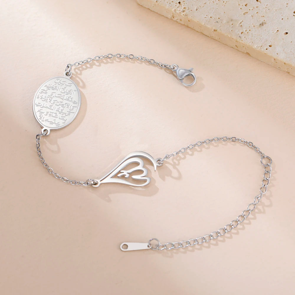 Dawapara Islamic Ayatul Kursi Allah Bracelet Arabic Muslim Quran Calligraphy Women Bracelet Stainless Steel Jewelry Ramadan Gift