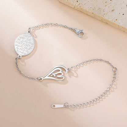 Dawapara Islamic Ayatul Kursi Allah Bracelet Arabic Muslim Quran Calligraphy Women Bracelet Stainless Steel Jewelry Ramadan Gift