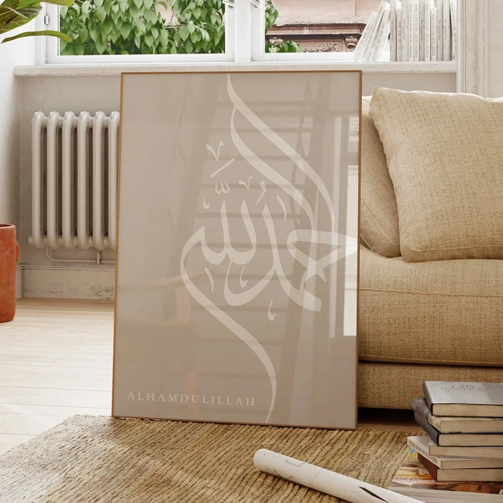 The Tasbih Calligraphy Set – A Divine Rhythm for Your Walls