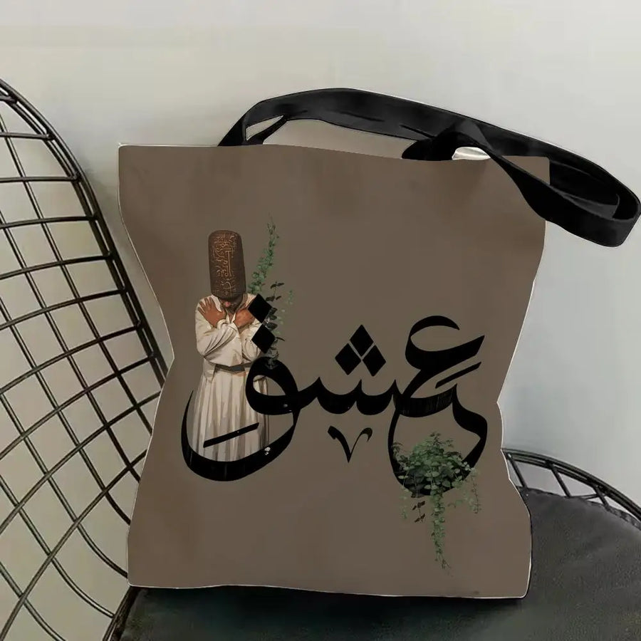 The Olive Map – Double-Sided Arabic Calligraphy Canvas Shoulder Tote