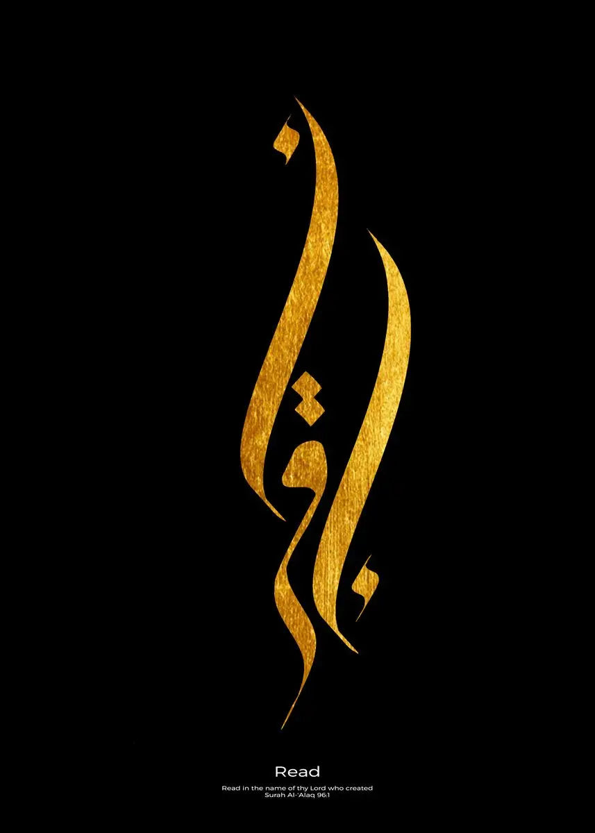 The Golden Script – Arabic Calligraphy Abstract Canvas Art