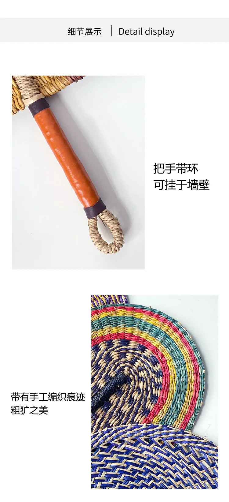 Seaweed woven Nordic hand-woven decoration home wall hanging living room porch background home wall fan pendant