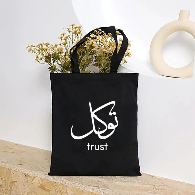 Heart Peace Patiense – Arabic Calligraphy Keffiyeh Tatreez Tote Bag