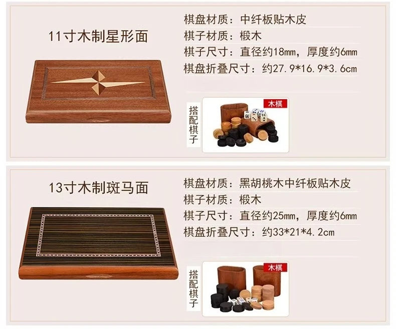 11/13/15/17/19 Inch Wooden Backgammon Set - Classic Board Game for Home & Party Entertainment