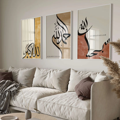 The Islamic Quote Canvas Set – Minimalist Art, Maximum Meaning