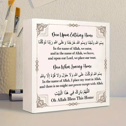 Islamic home decor - artificial wood tabletop decoration, Ramadan and Eid decorations, suitable for tabletops, shelves,