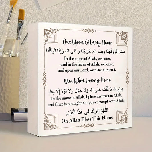 The Ramadan Wooden Tabletop Decor – A Piece of the Sacred in Your Home