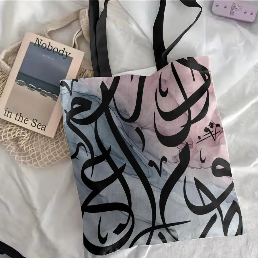 The Olive Map – Arabic Calligraphy Canvas Shoulder Tote