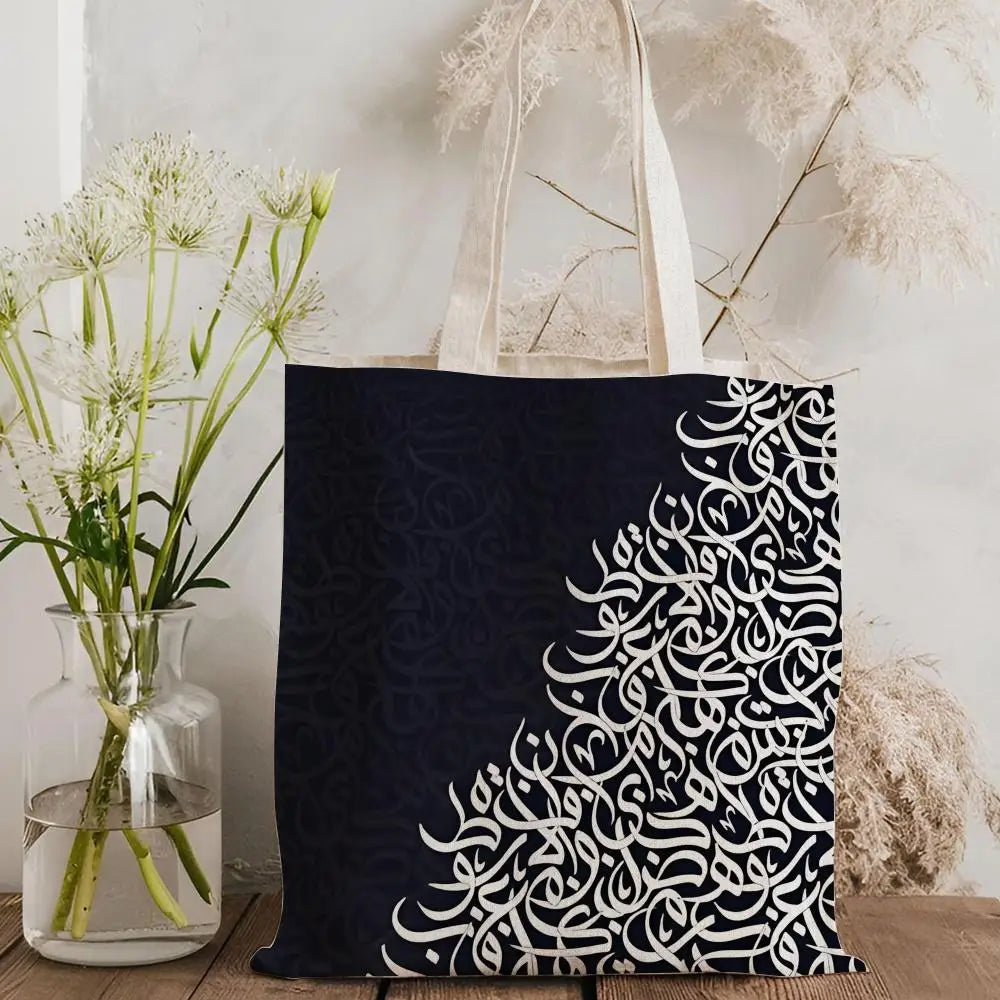 Saudi Calligraphy – Lightweight Canvas Shoulder Tote