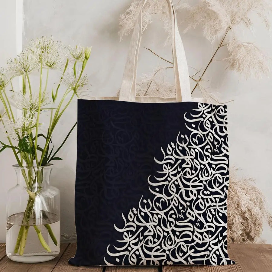 Saudi Calligraphy – Lightweight Canvas Shoulder Tote