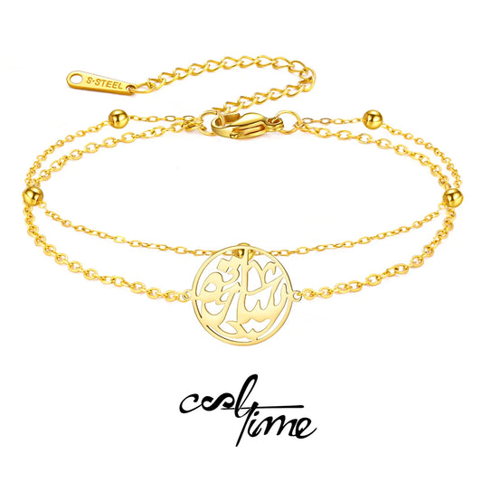 The Golden Du'a Bracelet – A Circle of Faith and Elegance