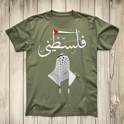 Palestine T Shirt Palestine in Arabic Gaza Palestine Flag T-Shirt Comfortable Personality Sweatshirt Unisex Tops Aesthetic Tops