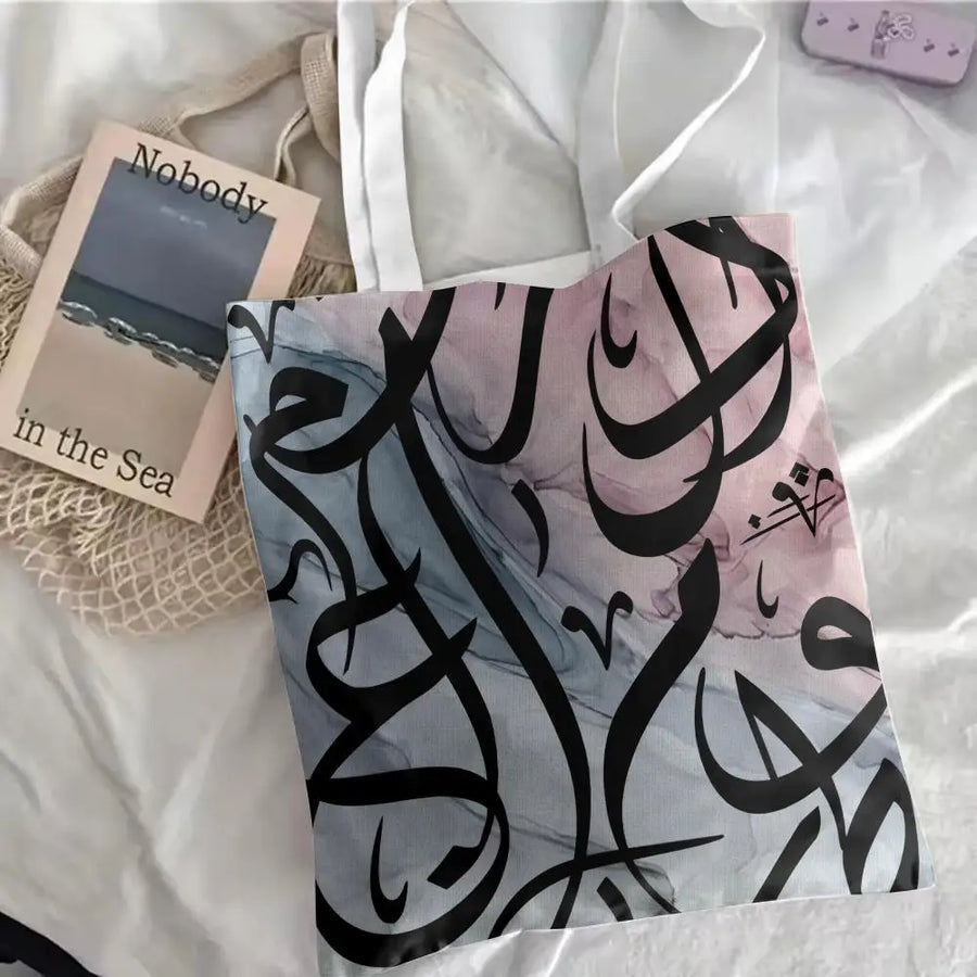 The Olive Map – Arabic Calligraphy Canvas Shoulder Tote