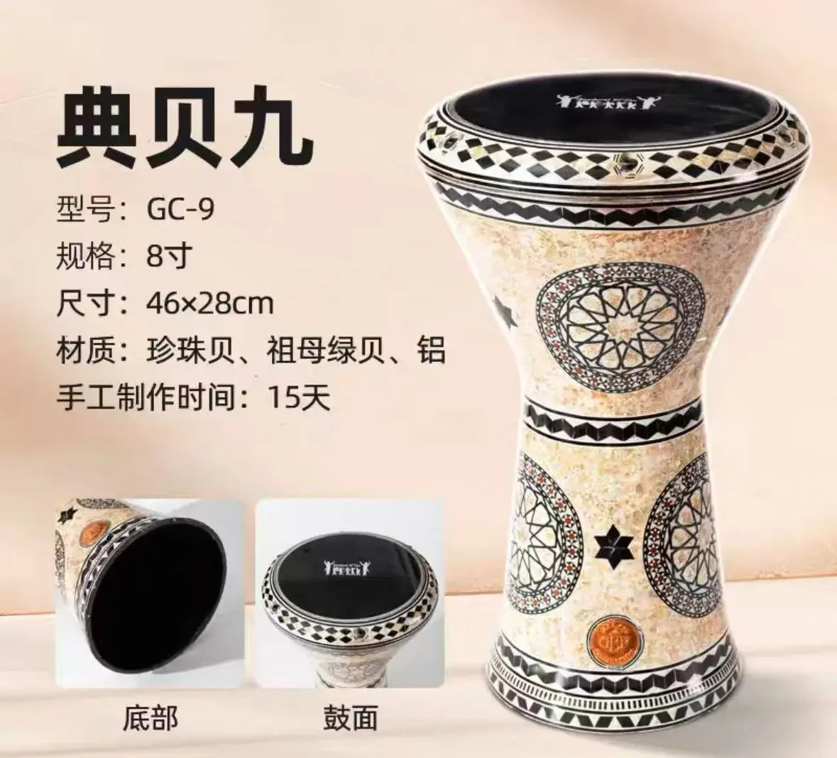 For Middle Eastern Drum Darbuka Arabic Drum Handclapped Percussion Instruments Made In Egypt 8 Inch Aluminum