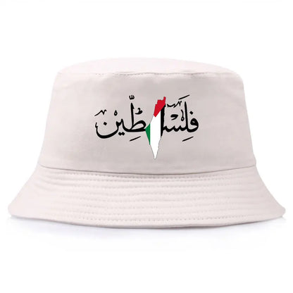 Palestine Arabic Calligraphy Name with Palestinian Flag Map Bucket Hat Men Outdoor Summer Panama Fisherman Unisex Reversible Bob