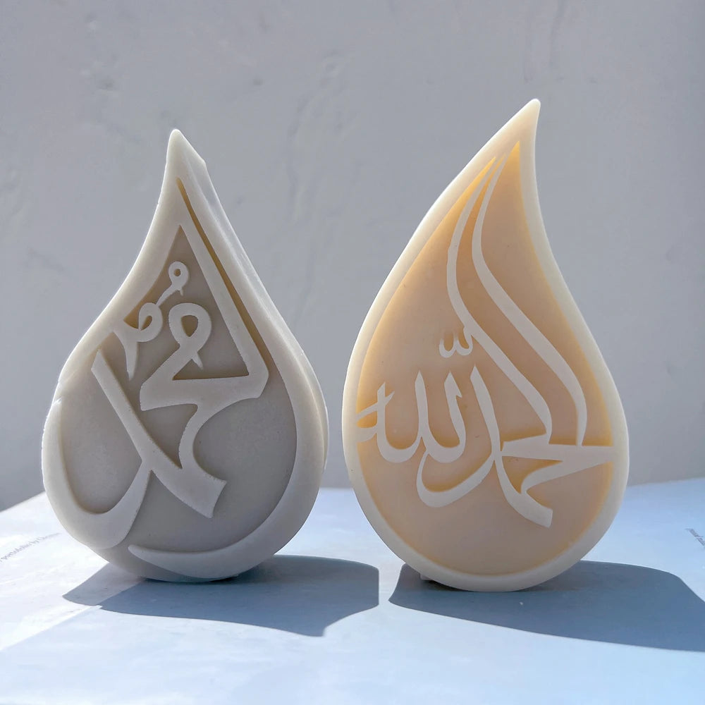 Allah Mohammad Candle Silicone Mold Islamic Candle Mold Quran Arabic Calligraphy Decor Ramadan Gift