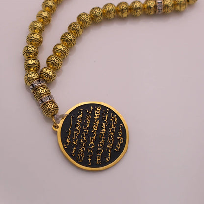 Ottoman islamic quran AYATUL KURSI Prayer 33 beads tasbih muslim bracelets Rosary