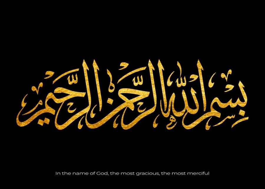 Ayat Al Kursi – Freedom, Love & Peace Islamic Canvas Art