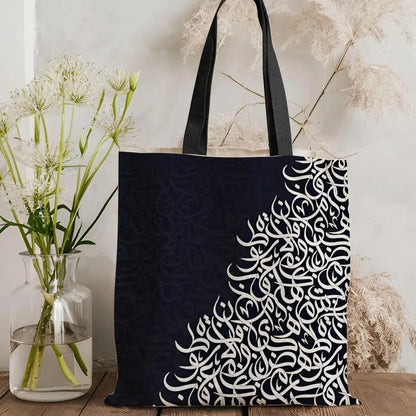 Saudi Calligraphy – Lightweight Canvas Shoulder Tote