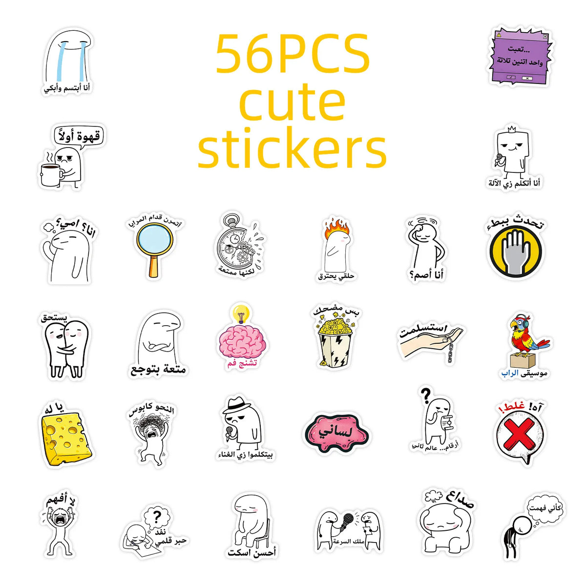 Arabic Emotion Sticker Pack – 56/112 Pcs Cartoon & Text Doodle Decals, Waterproof