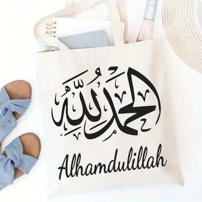Eid Mubarak Tote – Hilal Islamic Gift Bag with Quran & Hadith