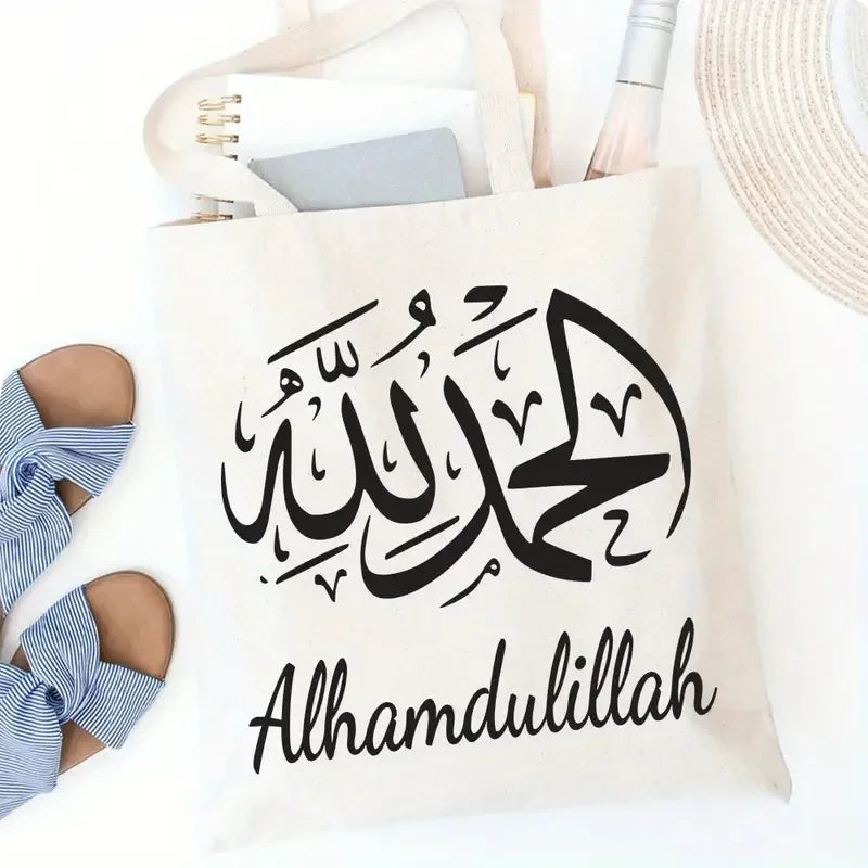 Eid Mubarak Tote – Hilal Islamic Gift Bag with Quran & Hadith