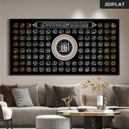 2D Flat 1pc 99 Names of Allah Canvas Wall Art, Frameless Modern Arabic Calligraphy Poster for Living Room and Bedroom Decortions