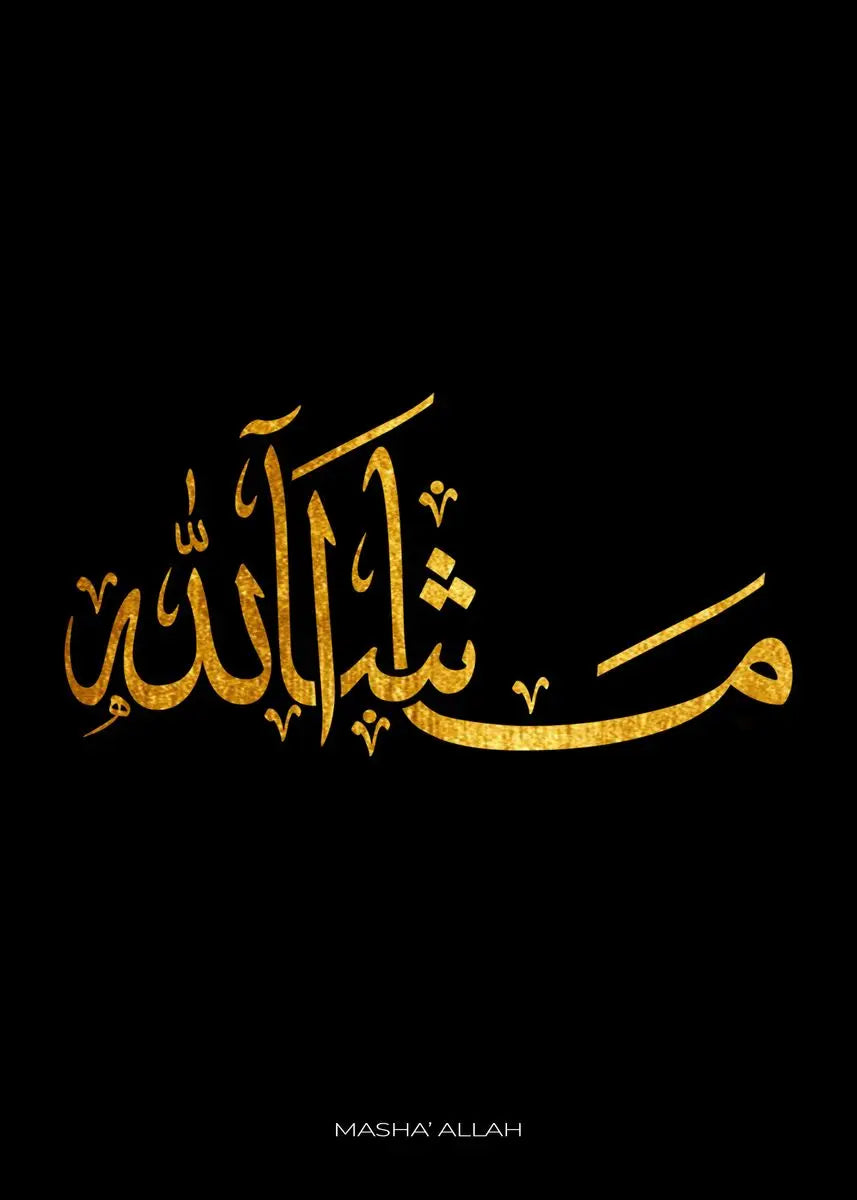 The Golden Script – Arabic Calligraphy Abstract Canvas Art
